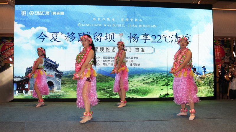 留坝宸熙大酒店